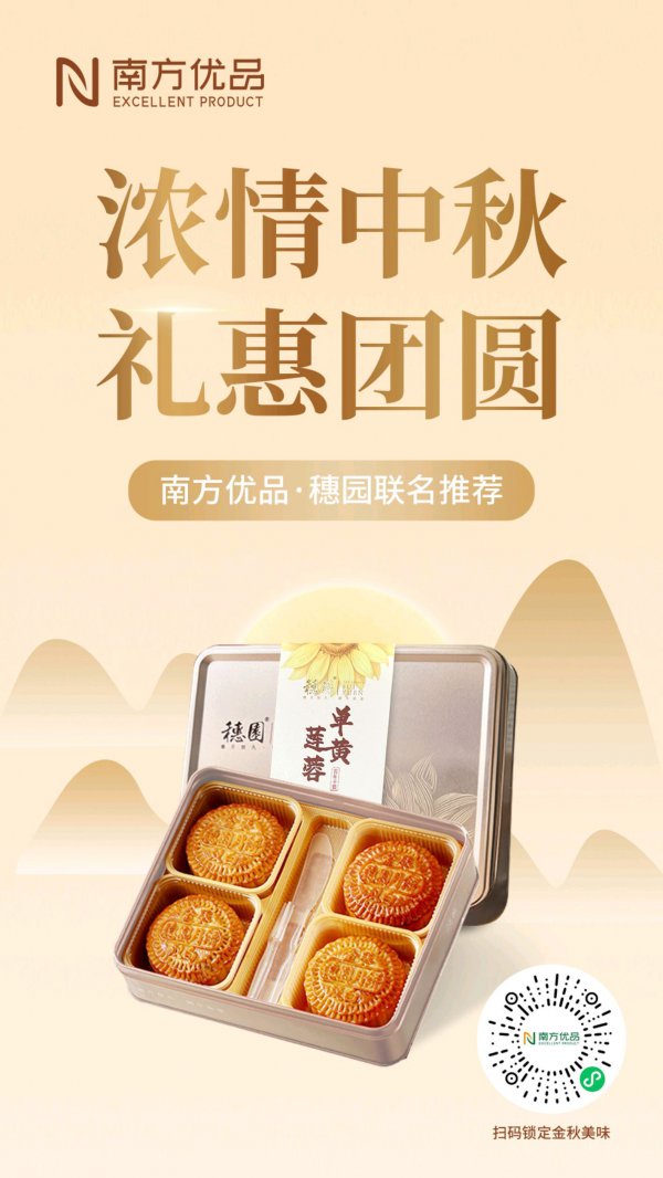 聚力“百千万工程”｜吴川浅水镇湾区搭桥，农副居品走向大湾区